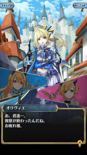 クリスタル オブ リユニオン【王国ストラテジーRPG】 screenshot