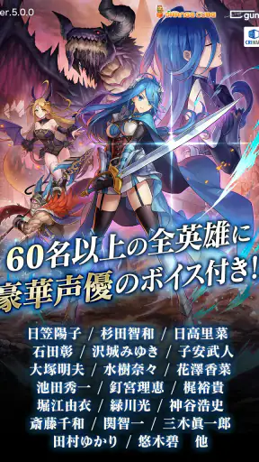 クリスタル オブ リユニオン【王国ストラテジーRPG】 screenshot