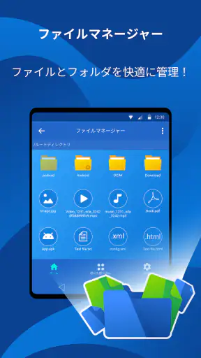 クリーナー  掃除  クリーニング VPN ウイルス対策 screenshot