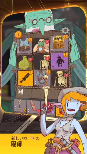 クルミットの物語 screenshot
