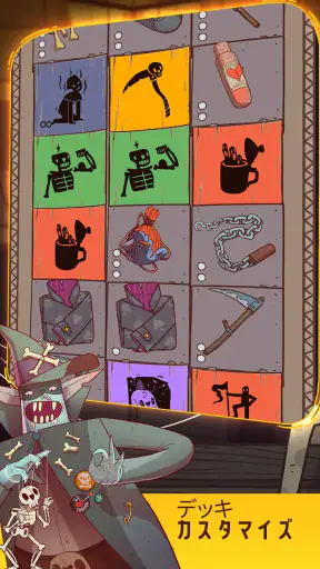 クルミットの物語 screenshot