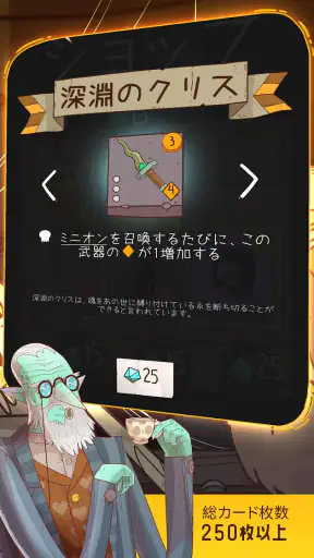 クルミットの物語 screenshot