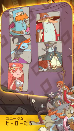 クルミットの物語 screenshot