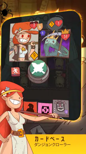 クルミットの物語 screenshot