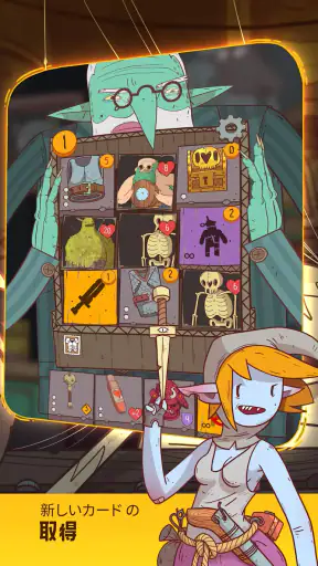 クルミットの物語 screenshot