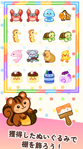 クレーンマスター: 人形博物館タイクーン screenshot