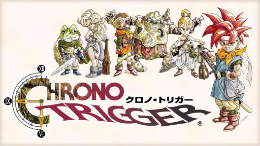 クロノ・トリガー （アップグレード版） screenshot