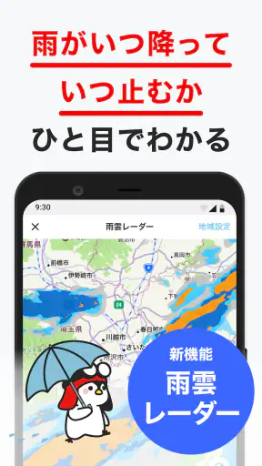 グノシー - 重要ニュースを逃さない、定番ニュースアプリ screenshot