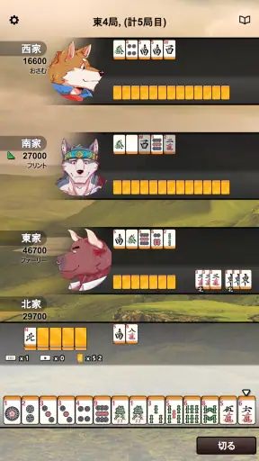 ケモノ麻雀 - Kemono Mahjong screenshot