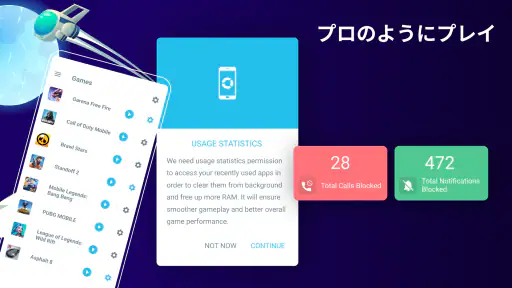 ゲームブースター-ゲーミングモード screenshot