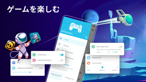 ゲームブースター-ゲーミングモード screenshot