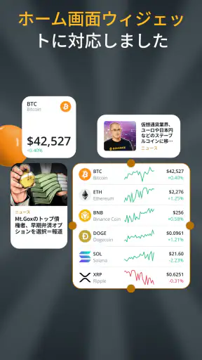 コインテレグラフ公式アプリ screenshot