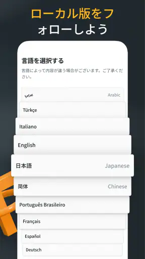 コインテレグラフ公式アプリ screenshot