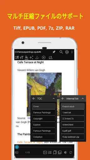コミック、マンガ、小説、Heic、epub、Tiff、txt screenshot