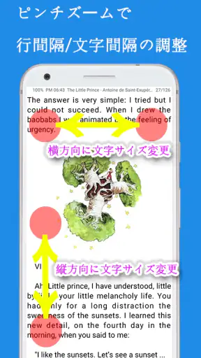 コミック、マンガ、小説、Heic、epub、Tiff、txt screenshot