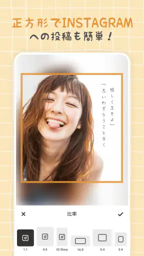 コラージュ - 写真加工アプリ & 画像編集 screenshot