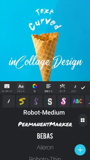 コラージュ - 写真加工アプリ & 画像編集 screenshot