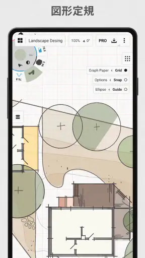 コンセプト: お絵かき、スケッチ、ノートアプリ screenshot