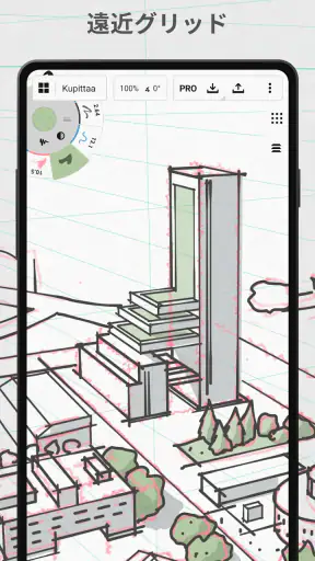 コンセプト: お絵かき、スケッチ、ノートアプリ screenshot