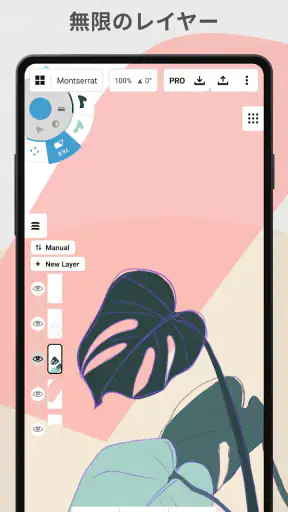 コンセプト: お絵かき、スケッチ、ノートアプリ screenshot