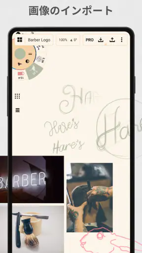 コンセプト: お絵かき、スケッチ、ノートアプリ screenshot