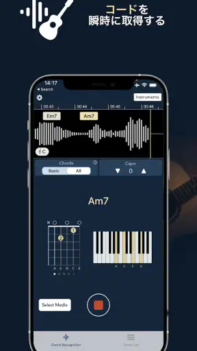 コードai screenshot