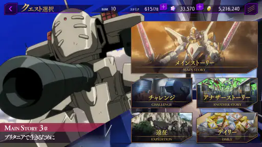 コードギアス 反逆のルルーシュ　ロストストーリーズ screenshot