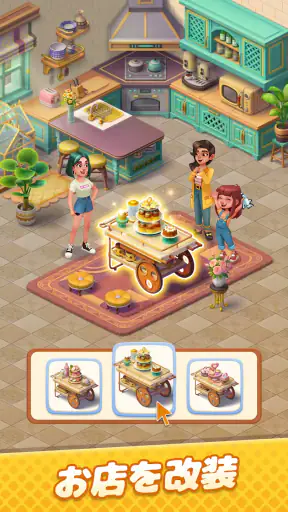 ゴシップハーバー：マージ & ストーリー screenshot