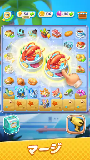 ゴシップハーバー：マージ & ストーリー screenshot