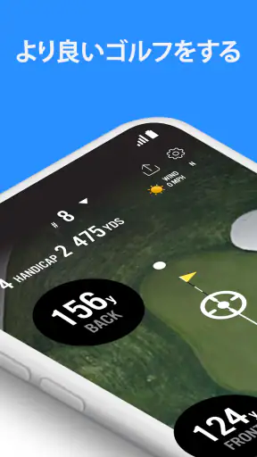 ゴルフGPS 18Birdiesのスコアカード＆距離計 screenshot