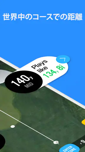 ゴルフGPS 18Birdiesのスコアカード＆距離計 screenshot