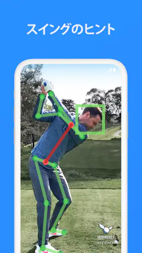 ゴルフGPS 18Birdiesのスコアカード＆距離計 screenshot