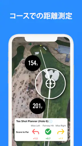 ゴルフGPS 18Birdiesのスコアカード＆距離計 screenshot
