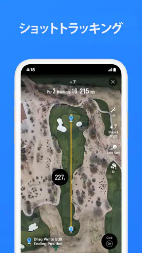 ゴルフGPS 18Birdiesのスコアカード＆距離計 screenshot
