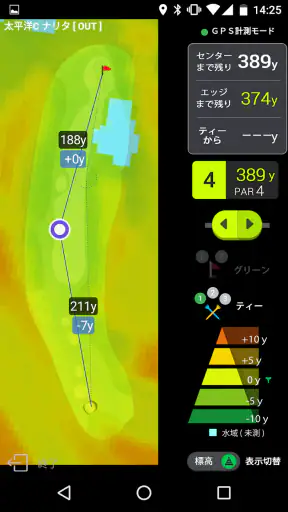 ゴルフな日Su ゴルフナビ GPS 計測 screenshot