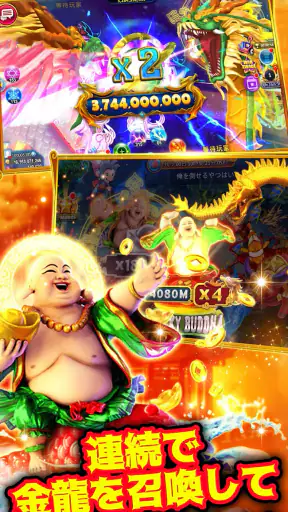 ゴールデンホイヤー パチスロ～戦国乙女 screenshot