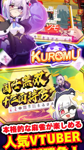 ゴールデンホイヤー パチスロ～戦国乙女 screenshot