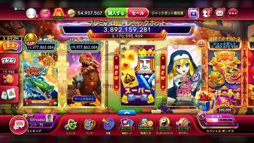 ゴールデンホイヤー パチスロ～戦国乙女 screenshot