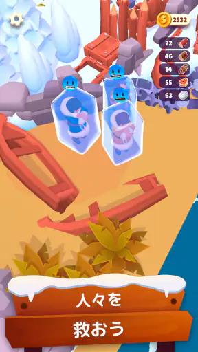 ゴールドラッシュ (Gold Rush): アドベンチャー screenshot