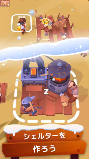 ゴールドラッシュ (Gold Rush): アドベンチャー screenshot