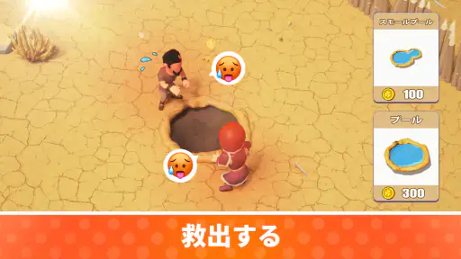 サバイバルアイランド――放置型ストラテジーゲーム screenshot