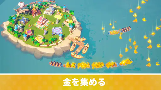 サバイバルアイランド――放置型ストラテジーゲーム screenshot
