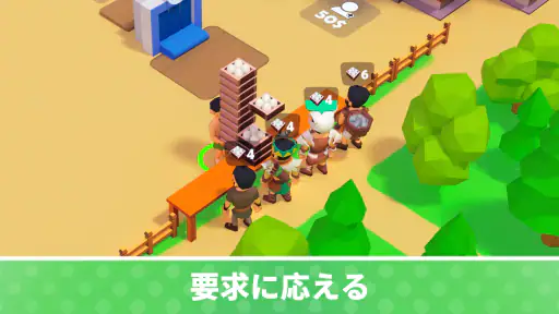 サバイバルアイランド――放置型ストラテジーゲーム screenshot