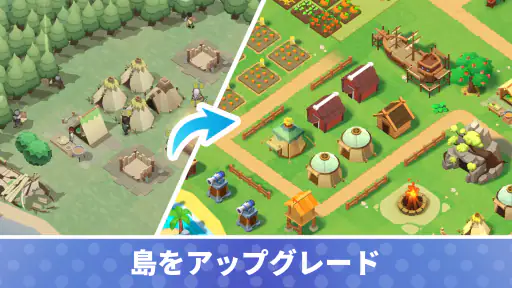 サバイバルアイランド――放置型ストラテジーゲーム screenshot
