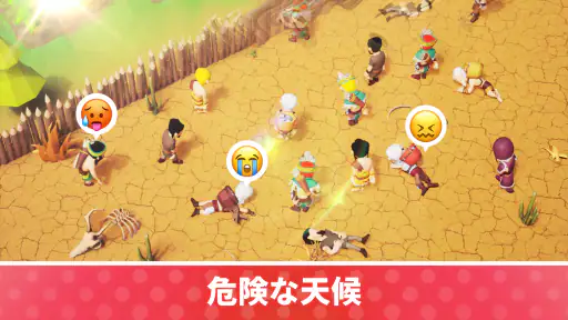 サバイバルアイランド――放置型ストラテジーゲーム screenshot