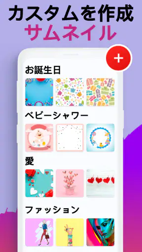 サムネイル 作成 にとって YouTubeスタジオ screenshot