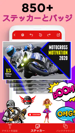 サムネイル 作成 にとって YouTubeスタジオ screenshot