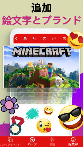 サムネイル 作成 にとって YouTubeスタジオ screenshot