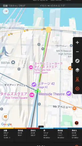 サン·サーベイヤー (Sun Surveyor) screenshot