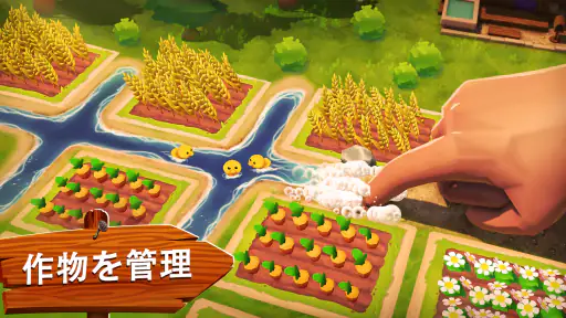 サンシャイン・アイランド (Sunshine Island) screenshot